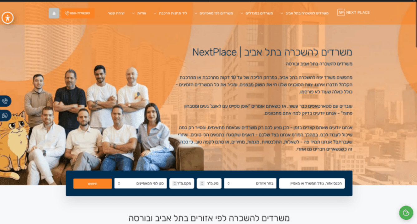 NextPlace - Product Image