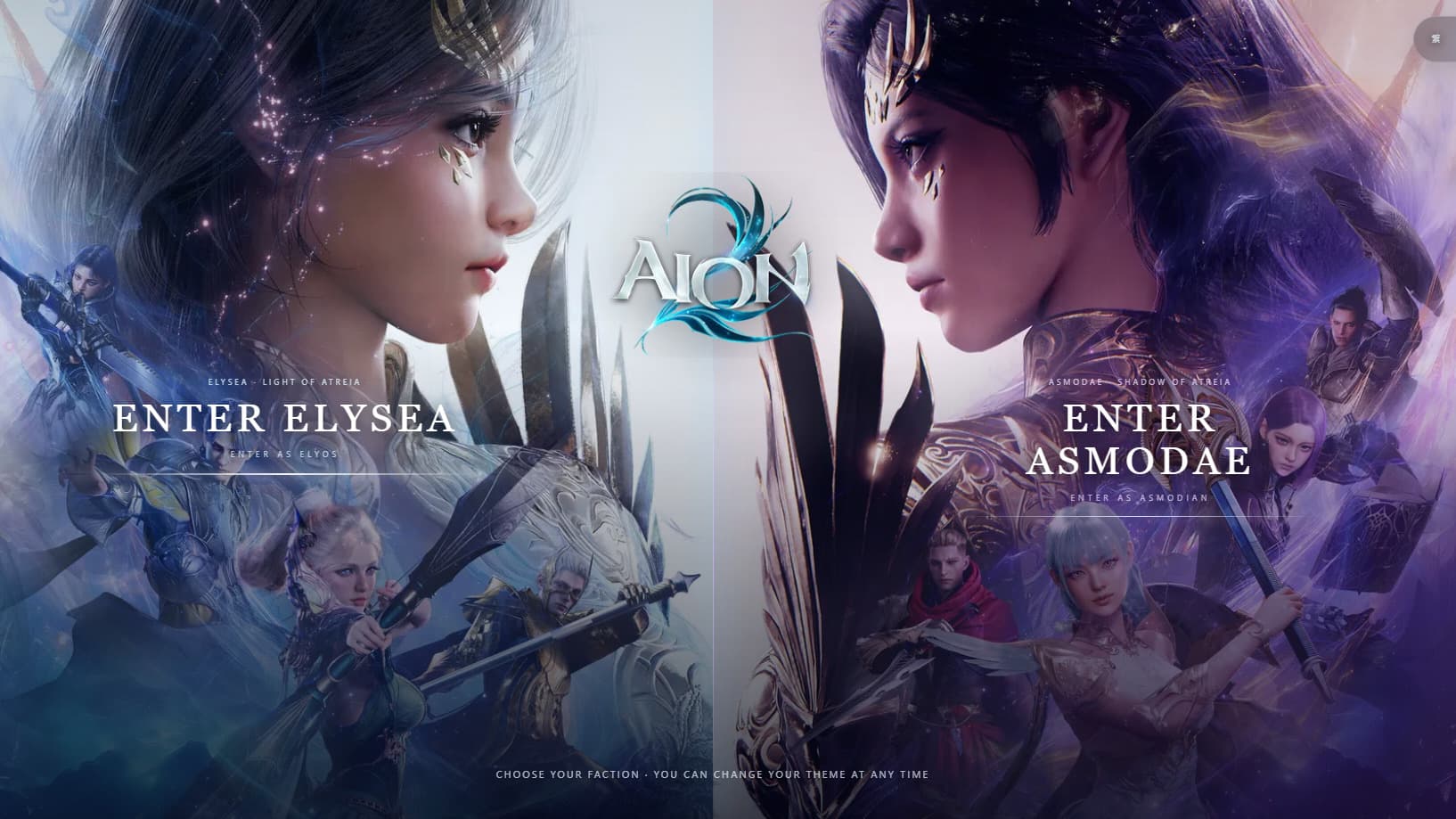 AION2 KINA - Product Image