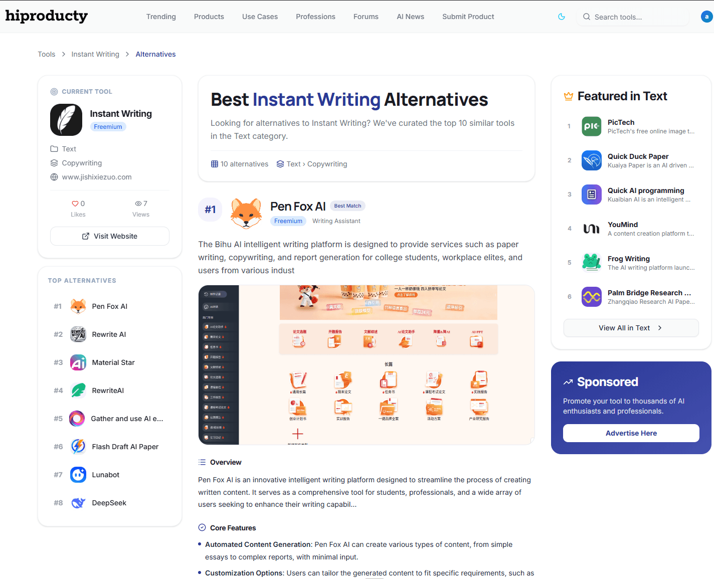 HiProducty - Product Image