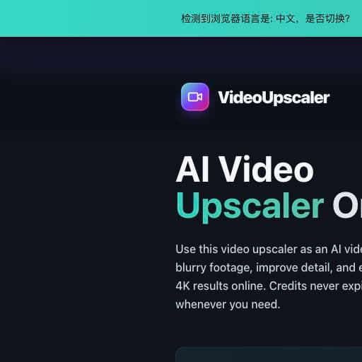 Video Upscaler logo