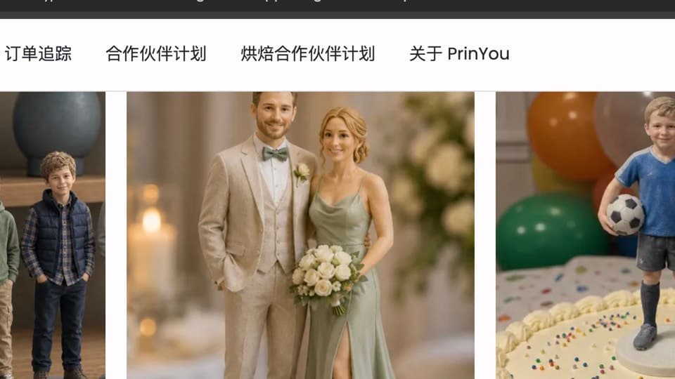 PrinYou - Product Image