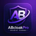 ABcloakPro斗篷系统 Logo